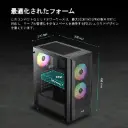 GAMDIAS Aura GC6 FINE MESH RGB MID-Tower CASE/Gaming Cabinet | 3 Built-in 120mm ARGB Fans,Supports Mini-ITX, Micro-ATX, and ATX,AIO Support Front:360mm /...
