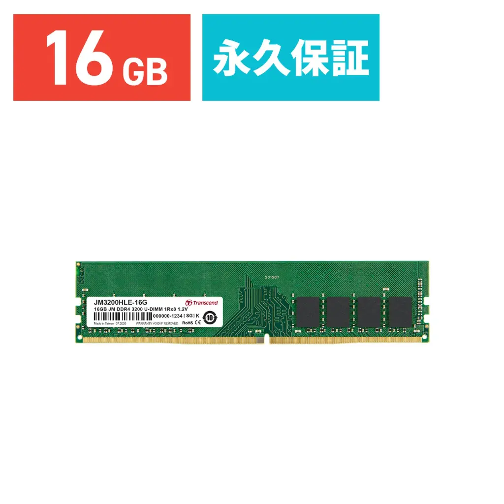 Transcend JM6400ASE-32G 32GB JM DDR5 6400 CSODIMM 2Rx8 2Gx8 CL52 1.1V