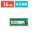 Transcend JM6400ASE-16G 16GB JM DDR5 6400 CSODIMM 1Rx8 2Gx8 CL52 1.1V